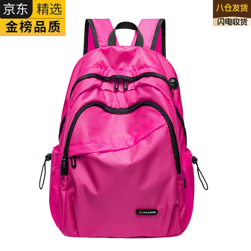 EKK日本进口名牌双肩包女超轻户外旅行包运动背包男轻便旅游登山包通 玫红色中号
