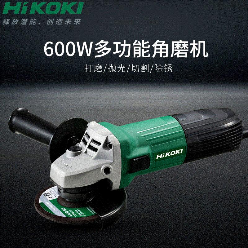 高壹工機(jī)（HiKOKI）家用多功能角磨機(jī)小型手砂輪切割打磨機(jī) 100MM角磨機(jī)(600W側(cè)開關(guān))