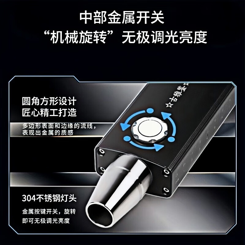 照玉石专用强光手电筒可充电大功率翡翠原石珠宝蜜蜡荧光剂鉴定灯 长款【三光源】礼盒套装