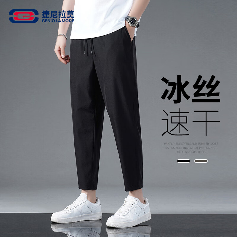 GENIOLAMODE�˶����б�˿�ٸ��ļ��ᱡ͸�������ܲ��������п�����