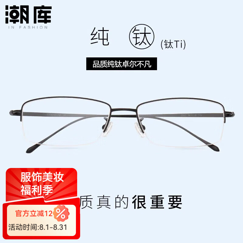 �����������д�������۾��п����۾��ܺϼ� 2020-��ɫ ��˾������1.61�����澵Ƭ0-600