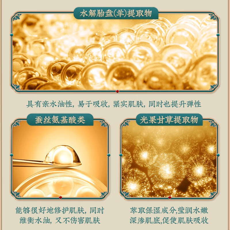 韩婵护肤品灵芝光果甘草羊胎素凝肌套装化妆品圣诞节礼物送女生妈妈 补水乳液套装护肤品礼盒送女生