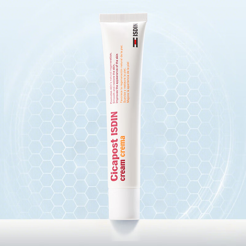 怡思丁（ISDIN）多效修护霜50g 温和舒缓淡化痘印手术剖腹产增生维生素原B5
