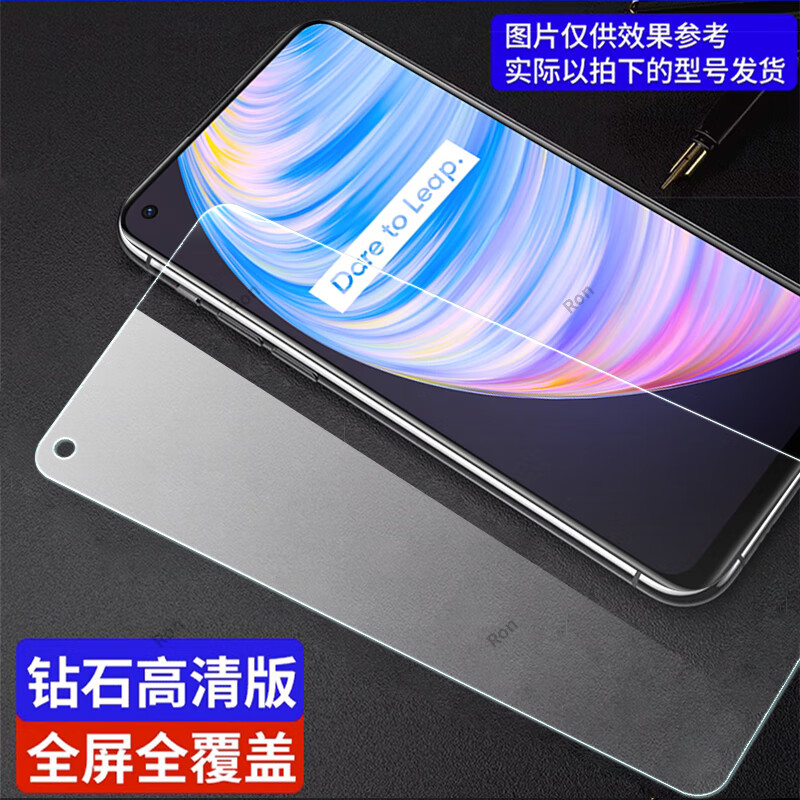 ORDEROLL适用Realme真我Q2Pro手机贴膜高清抗蓝光防爆防摔全屏玻璃钢化膜 全屏钢化膜【高清】2片 realme 真我Q2 Pro 5G
