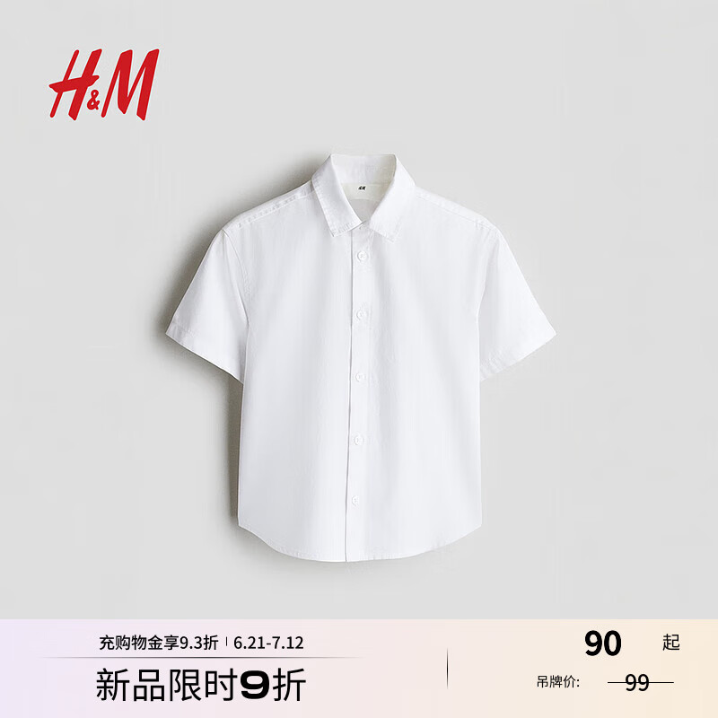 H&M童装男童衬衫2025夏季新款棉府绸宽松翻领休闲短袖衬衣1280452 白色 135 68 (8-9Y)