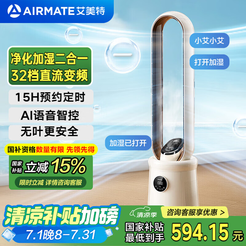 أAIRMATEʪһҶȸӾʽȼֱƵȽʱCE-SRUI8