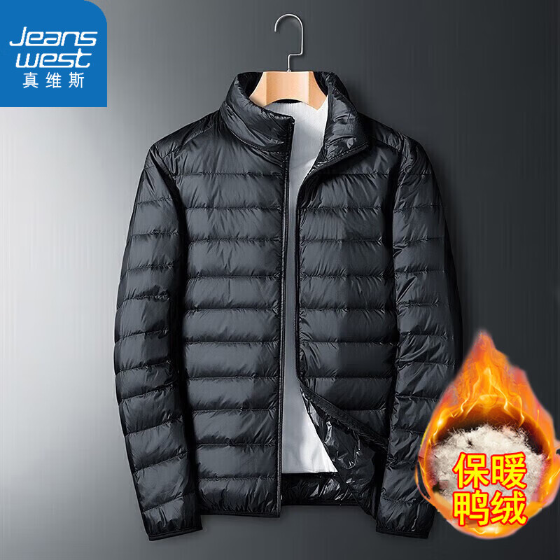 真维斯（Jeanswest）轻薄羽绒服男短款冬季外套男士鸭绒立领纯色保暖柔软防寒轻便外套 A210-16050黑色(立领) L (建议115-135斤)