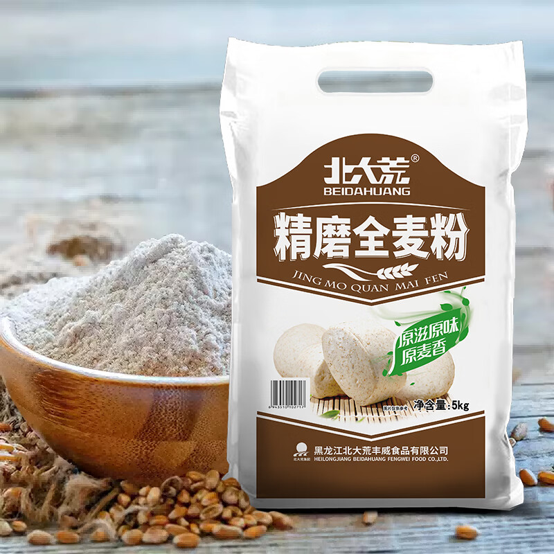 百亿补贴：北大荒 精选小麦原粮 适用于包子饺子面条大饼 中筋面粉  全麦粉5kg10斤 5kg 32.9元