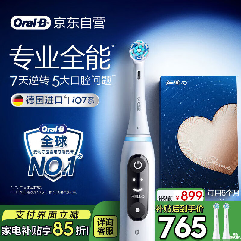 Oral-B/ŷ��B iO7�綯��ˢ΢��Ƽ� �����