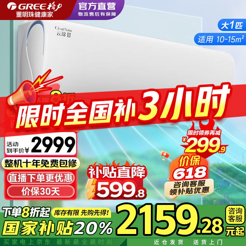 Gree/���� �յ� 1ƥ �ƽ����� KFR-26GW/NhAe1BAj