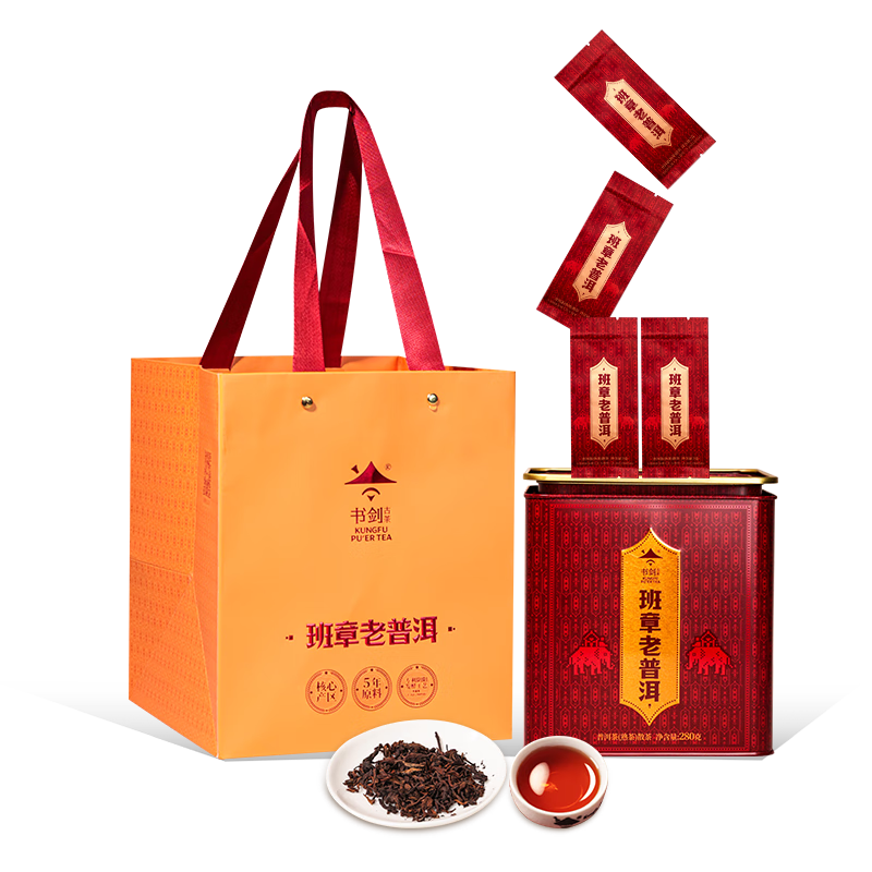 書劍云南 茶葉 普洱茶 熟茶 2025年 班章老普洱 280g(40袋*7g) 帶袋子