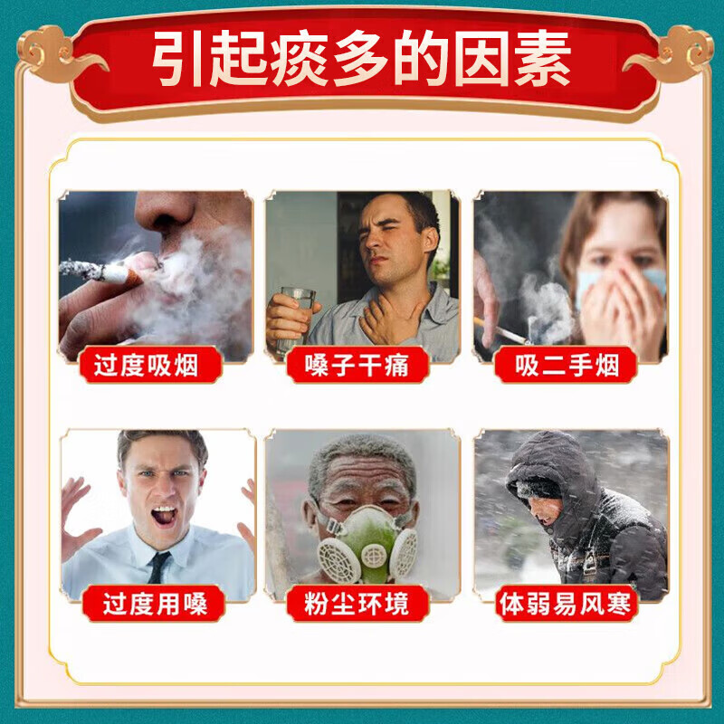 止咳化痰清肺成人 去痰化痰药治喉咙痰多痰液粘稠白痰黄痰咳不出咽不下异物感咳嗽痰多吐不尽 清气化痰丸 1盒【喉咙总有痰】建议多盒