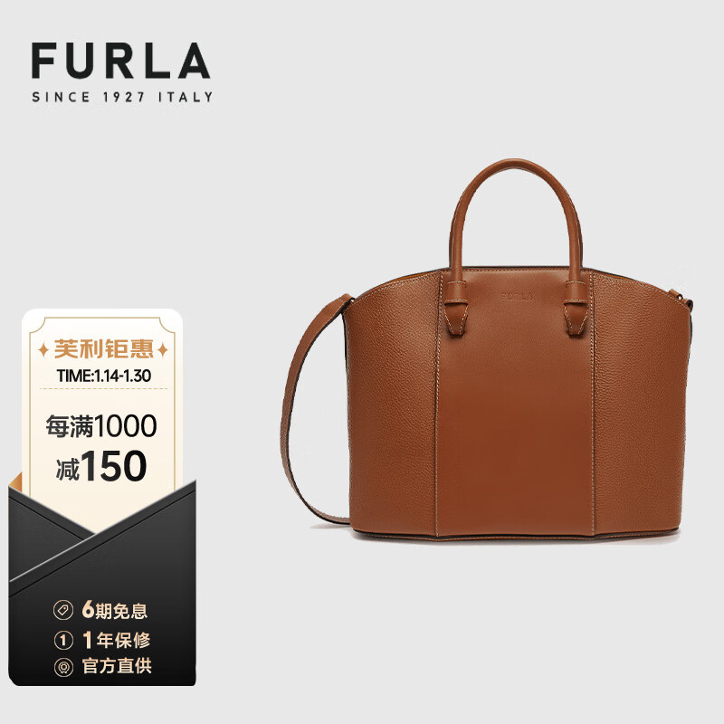 芙拉（FURLA）【官方直供】奢侈品MIASTELLA系列背提包WB00333