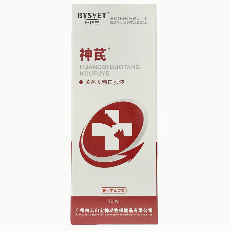 眼力达/珥蟃灵10g/昌宠仕/尔泰/黄芪多糖/ 朗威复方软膏