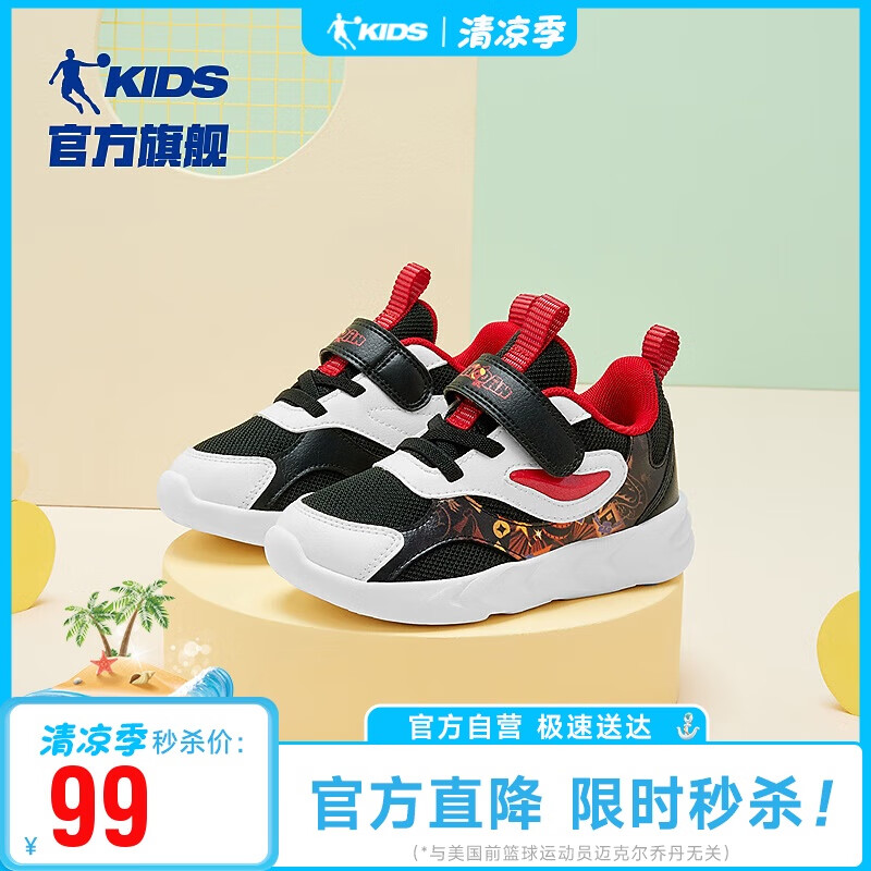 喬丹男童新年春節(jié)款跑步鞋兒童春秋運(yùn)動(dòng)鞋嬰童鞋 黑色/錦鯉紅23