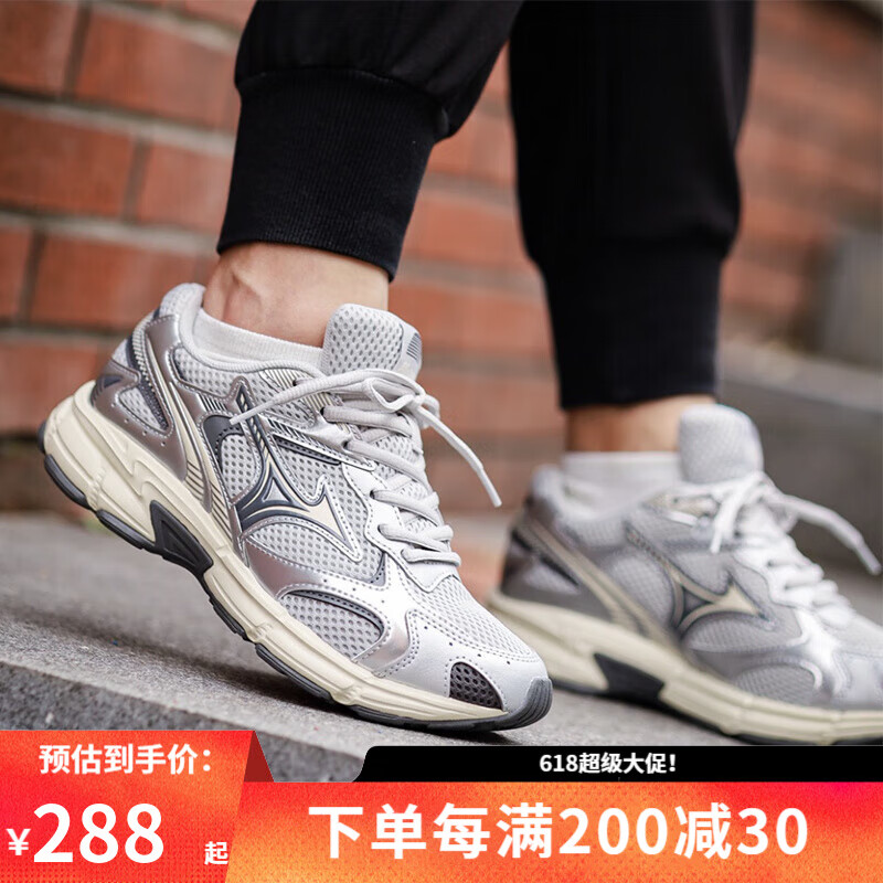 美津浓（MIZUNO）官方男鞋女鞋 夏季新款户外SPEED 2K休闲鞋轻便透气跑步运动鞋子 17冰川灰/店长推荐 (网面透气) 41 (内长265mm)