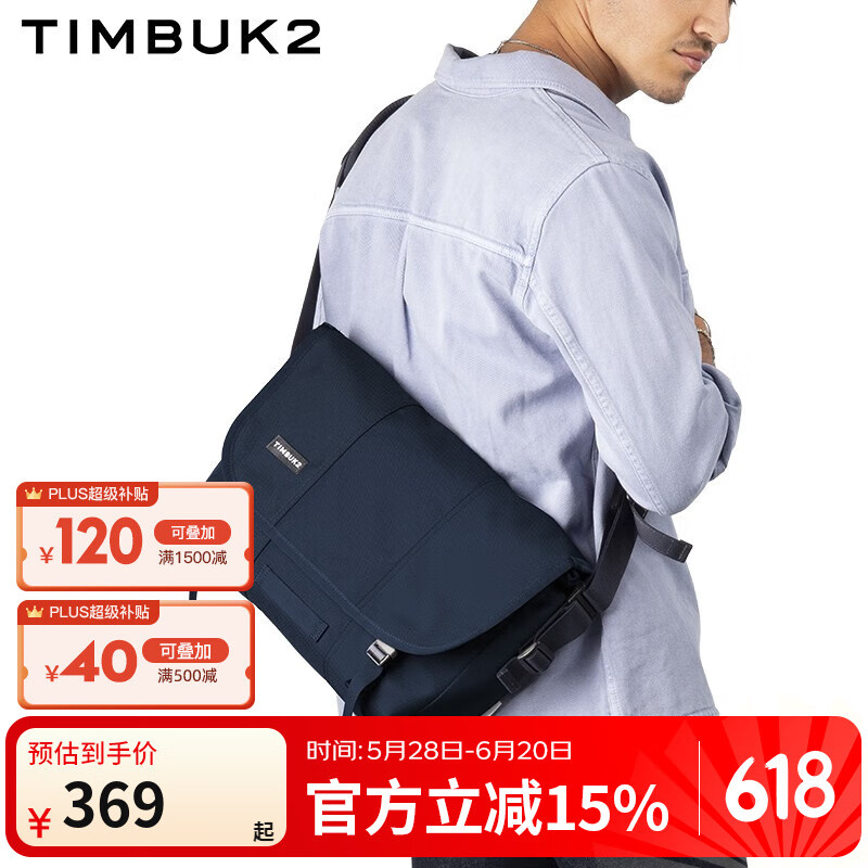 TIMBUK2邮差包单肩包男信使包斜挎包男潮流休闲运动斜挎包男士礼物 深蓝色环保料 XS