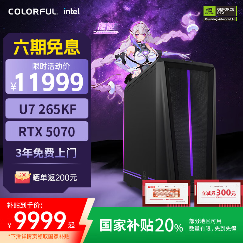 �߲ʺ� ���� ����T5 32G��1T