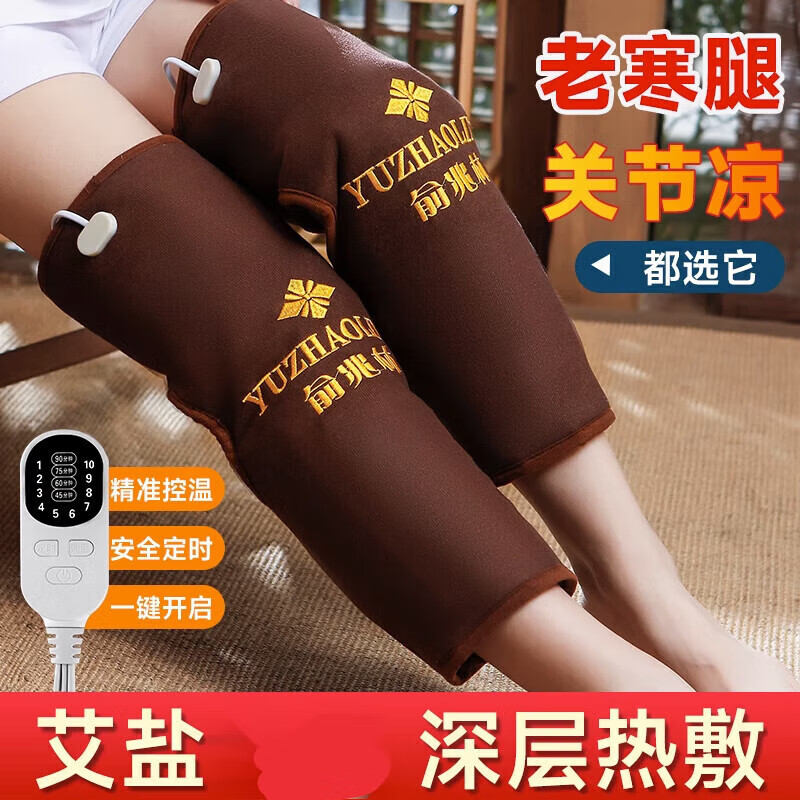 通用电加热护膝理疗按摩护腿加长老寒腿保暖发热盐袋关节疼痛 高低档无定时一个装护膝艾灸加