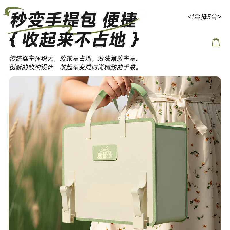 鹿营佳星驰多功能露营车户外手袋小推车收纳拖车家用手拉车可变折叠桌 星驰高端款 250L 无刹车 带桌腿