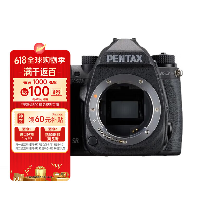 理光（Ricoh） 宾得K-3Mark III Monochrome 黑白相机 K33数码单反照像机国际版 机身 国际版