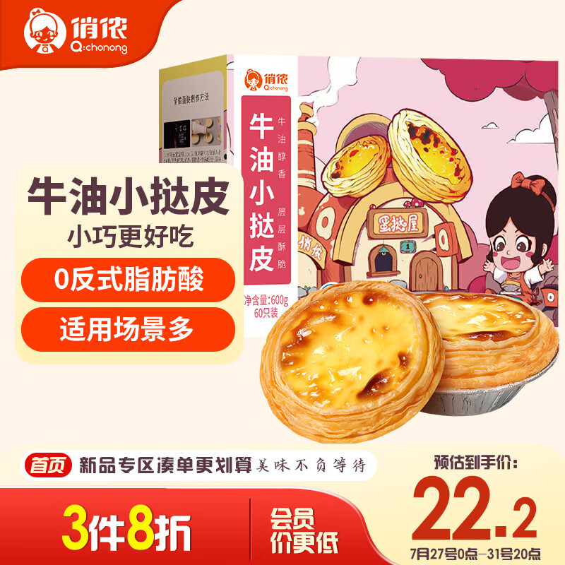 商品图片 1