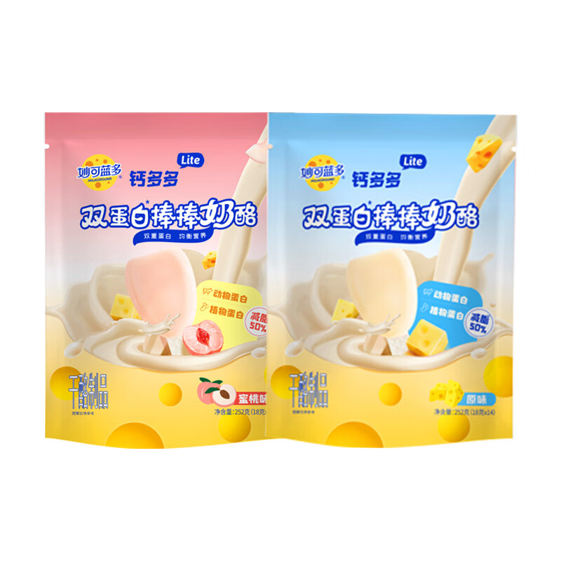 妙可蓝多钙多多lite奶酪棒双蛋白儿童零食营养棒棒奶酪零食常温款 【28支】钙多多lite252g*2(原味+