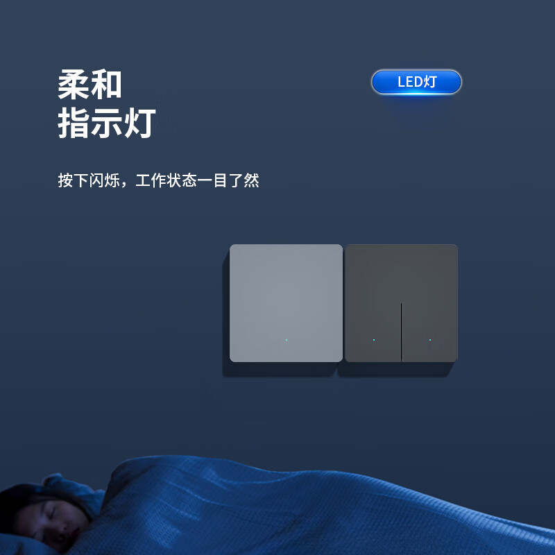 国际电工 （DIBOLANG）床头遥控开关无线遥控220v灯家用智能面板双控随意贴卧室免布线 白一开套装（1个主机+1个随意）