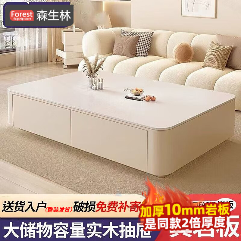 森生林【开箱即用】岩板茶几客厅小户型奶油风方形电视柜组合 1.0米纯白岩板|白柜黑架（免安装