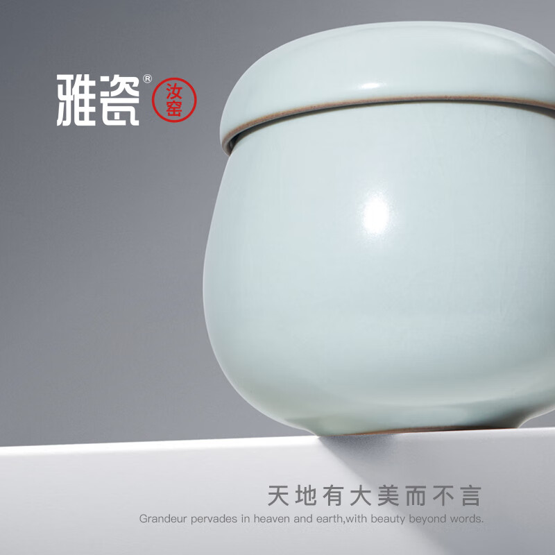 雅瓷汝窑陶瓷茶水分离杯家用带盖中漏办公室泡茶杯同心杯 汝窑同心杯340ml1只