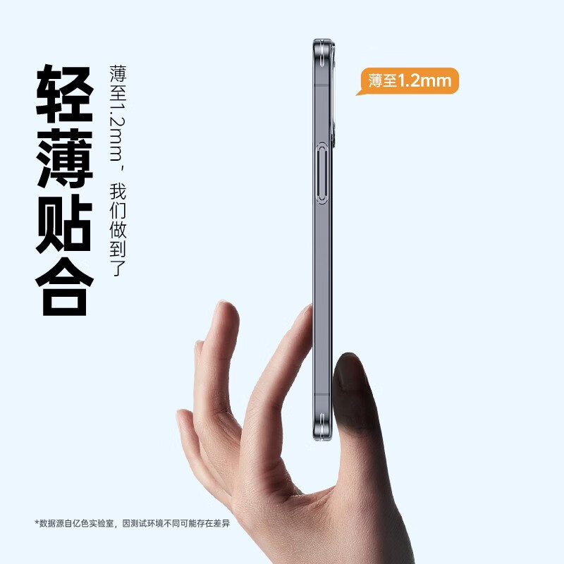 亿色适用苹果15ProMax手机壳iPhone15/14/13/12/SE系列透明壳Magsafe无线磁吸超薄全包防摔硬壳简约款 苹果12透明软壳【5个装】 软边硬背壳【不伤机不易发黄】 亿色适用苹果15ProMax手机壳iPhone15/14/13/12/SE系列透明壳Magsafe无线磁吸超薄全包防摔硬壳简约款 苹果12透明软壳【5个装】 软边硬背壳【不伤机不易发黄】