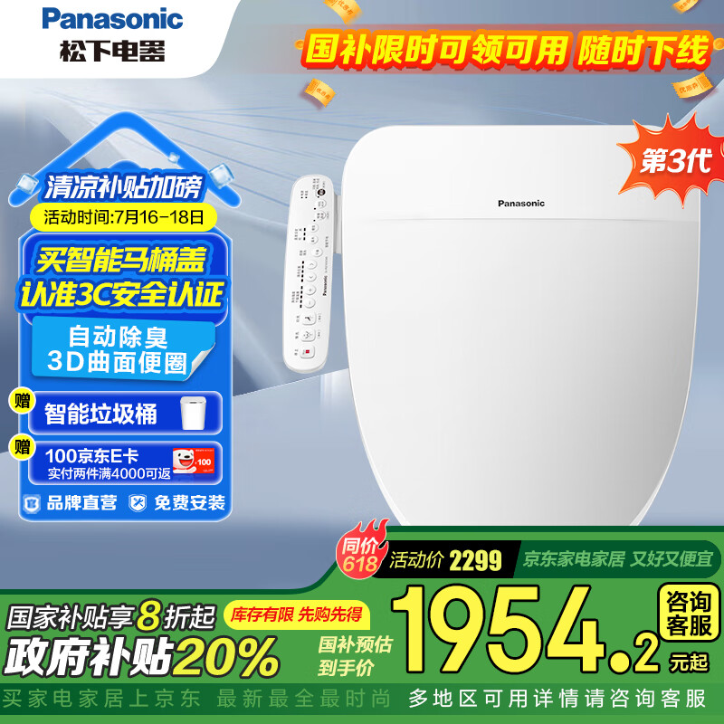 ���� ������Ͱ�� PQTK30