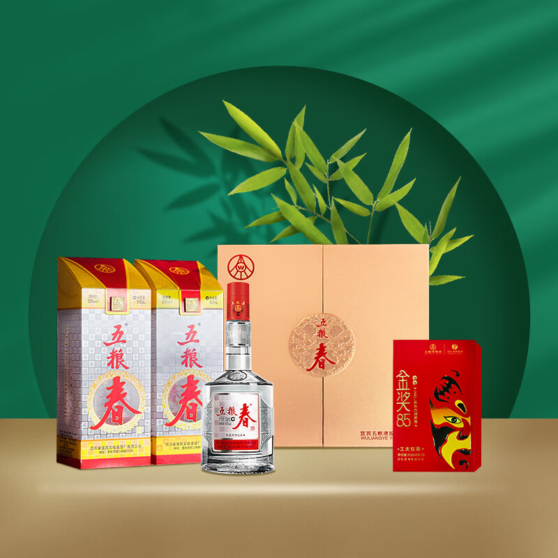 五粮液股份 五粮春 第一代 浓香型白酒 50度 500mL*2 茶酒礼盒中秋礼品