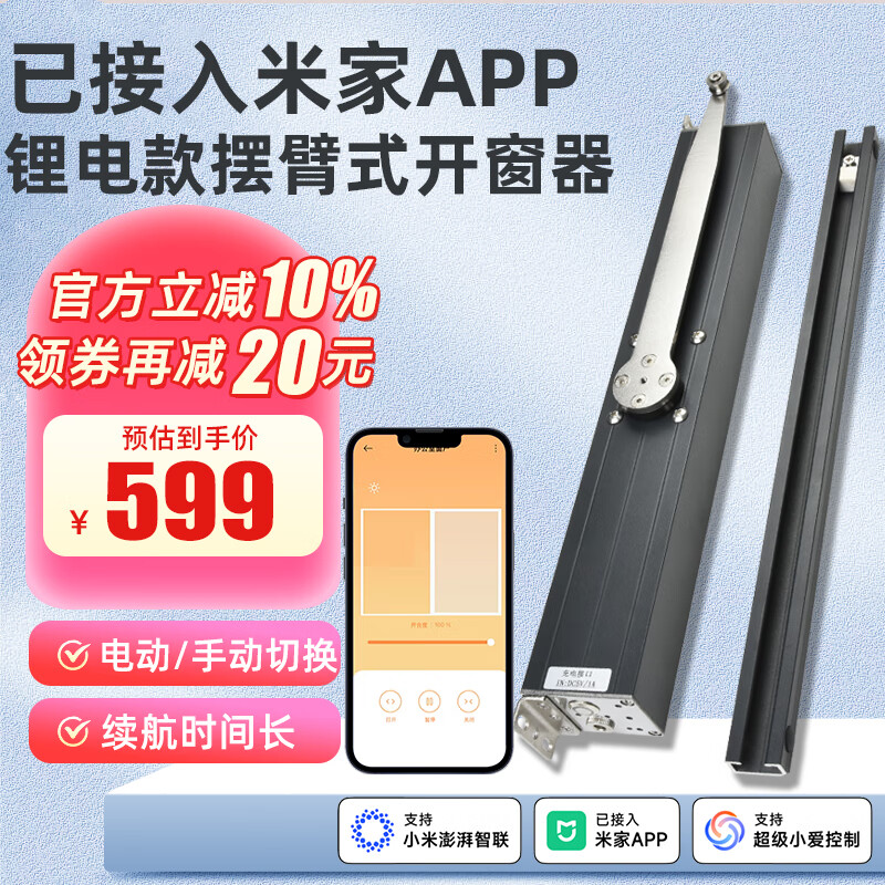 �����ѽ����׼�app���ܿ�����������С���ֻ�Զ��ң�ؿ�������ش��� ﮵�ؿ�-������-�ѽ����׼�