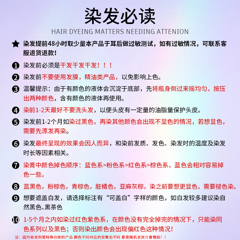 绿宸(2盒装)染发剂膏植物男女士染头发遮盖白发非泡泡纯染发膏400ml 亚麻灰棕 200ml*1盒 1010