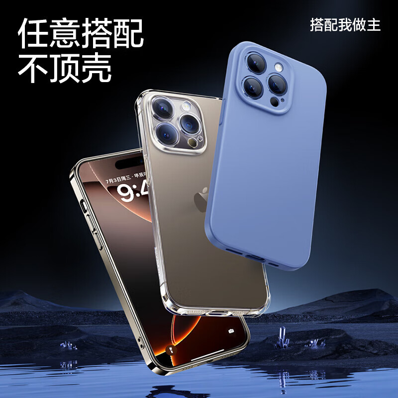闪魔适用于苹果16钢化膜iphone16promax手机膜16防指纹保护膜plus十六 【抗蓝光】2片装 苹果16Plus