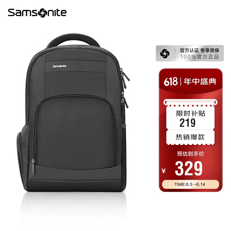 新秀丽（Samsonite）电脑包双肩包商务背包笔记本包休闲都市36B*09010黑色15英寸