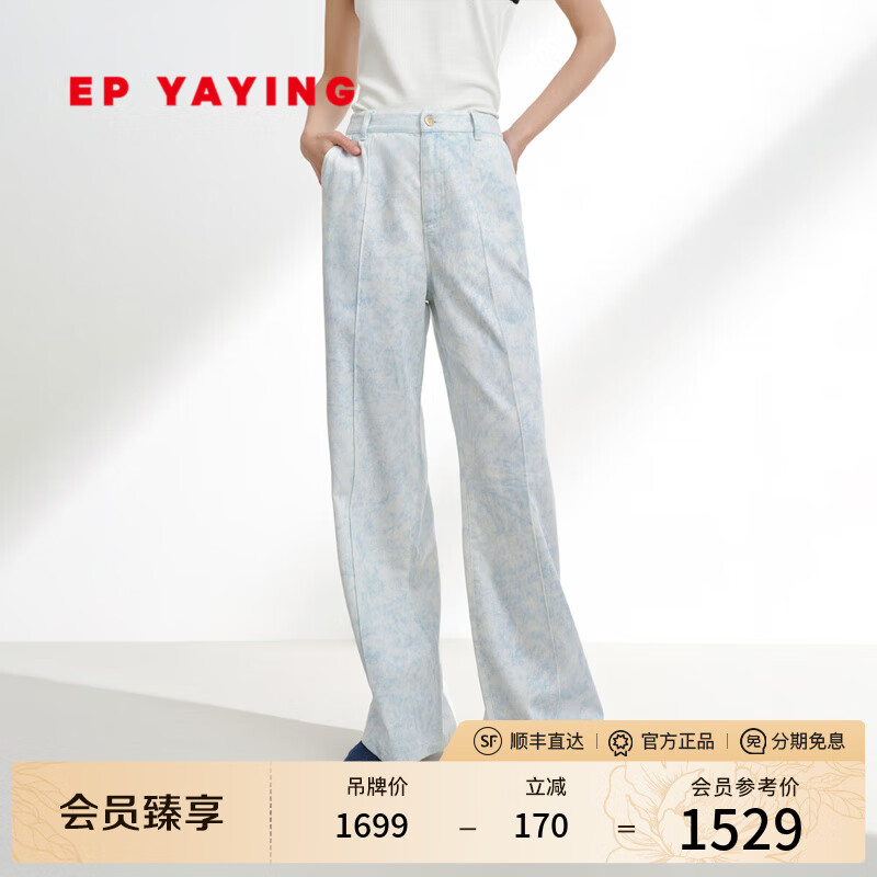 EP雅莹女装 天丝棉扎染印花轻薄宽松直筒牛仔裤 2025夏季新款J619B 蓝色 M