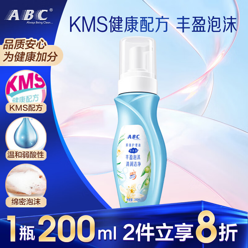 ˽�����ϴҺ 200ml