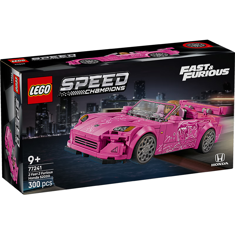 乐高（LEGO） 积木拼装赛车系列77241 本田S2000男孩儿童玩具生日礼物 