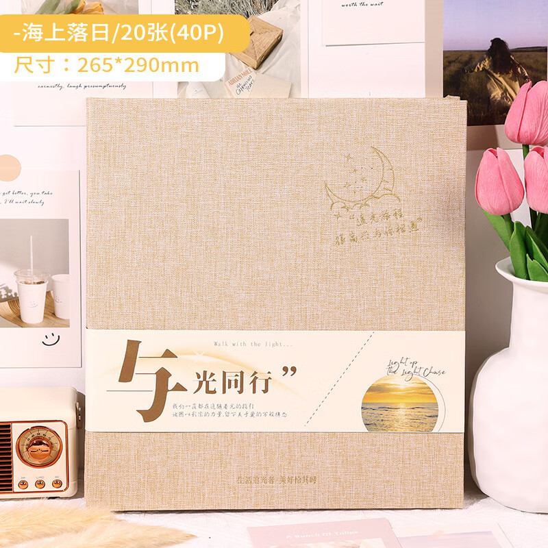 Nakabayashi与光同行布面相册大容量照片收集毕业纪念册DIY相册本 海上落日