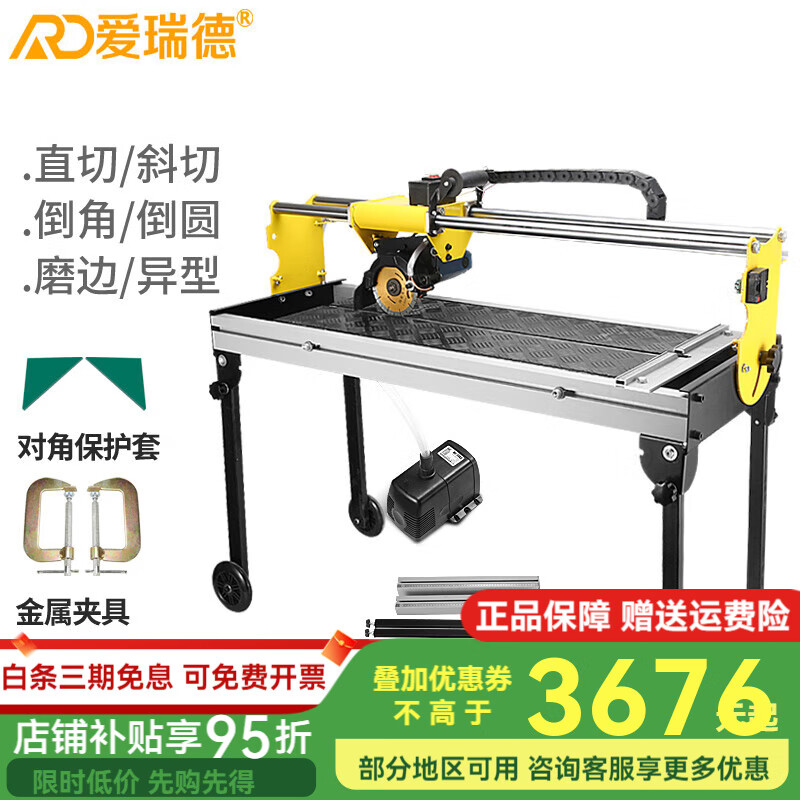 愛(ài)瑞德德國臺式瓷磚切割機自動(dòng)推刀45度電動(dòng)倒角機磨邊開(kāi)槽機800mm臺 800mm臺式切割機