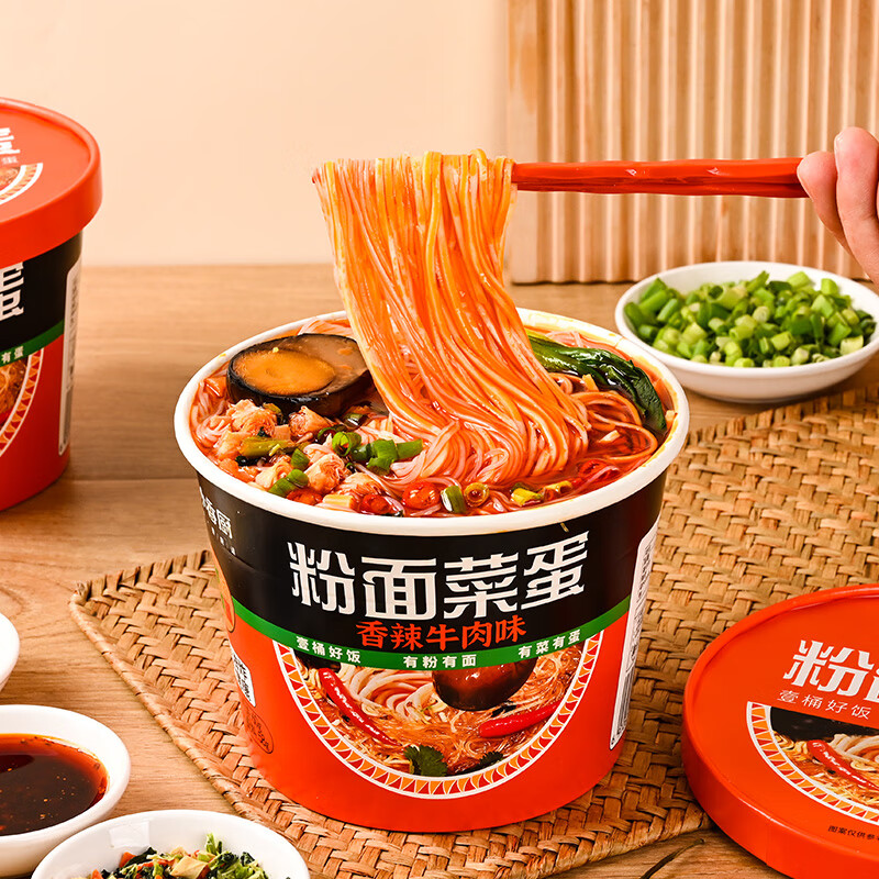 小香厨方便面 粉面菜蛋香辣牛肉味183g*6桶 清真非油炸免煮方便面速食