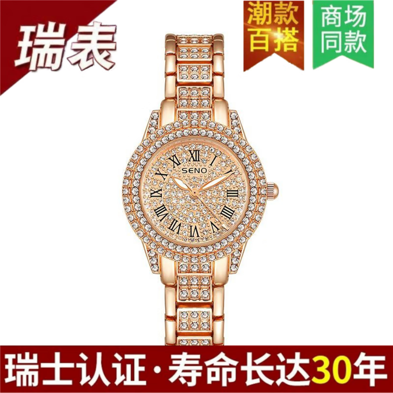 巨靓瑞士旗舰新款正品名牌女士手表女款满钻表全自动镶钻时尚防水女表 旗舰升级新版-玫瑰金满天星