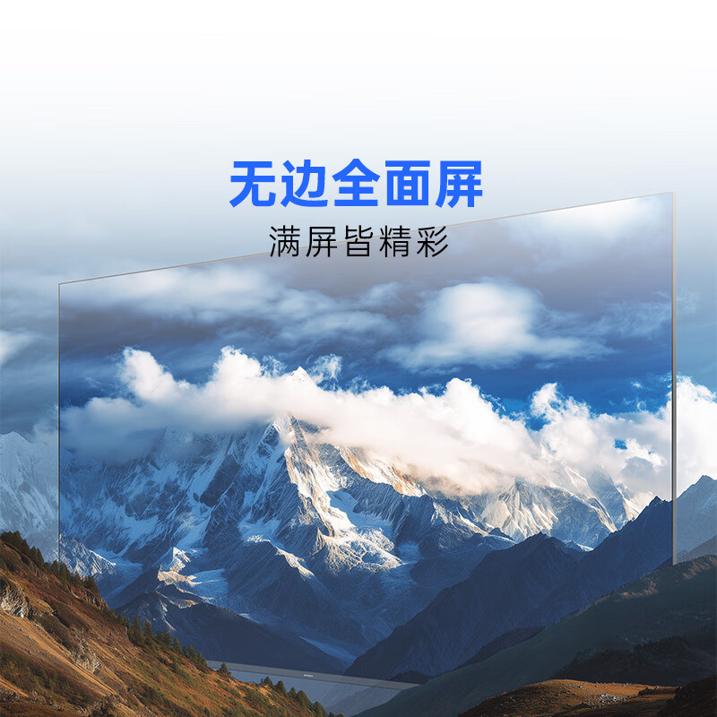 酷开经济款 创维K3 2025款 40英寸一级能效 tv 节能护眼超薄无边框智慧屏 液晶平板电视机 国补40P3F