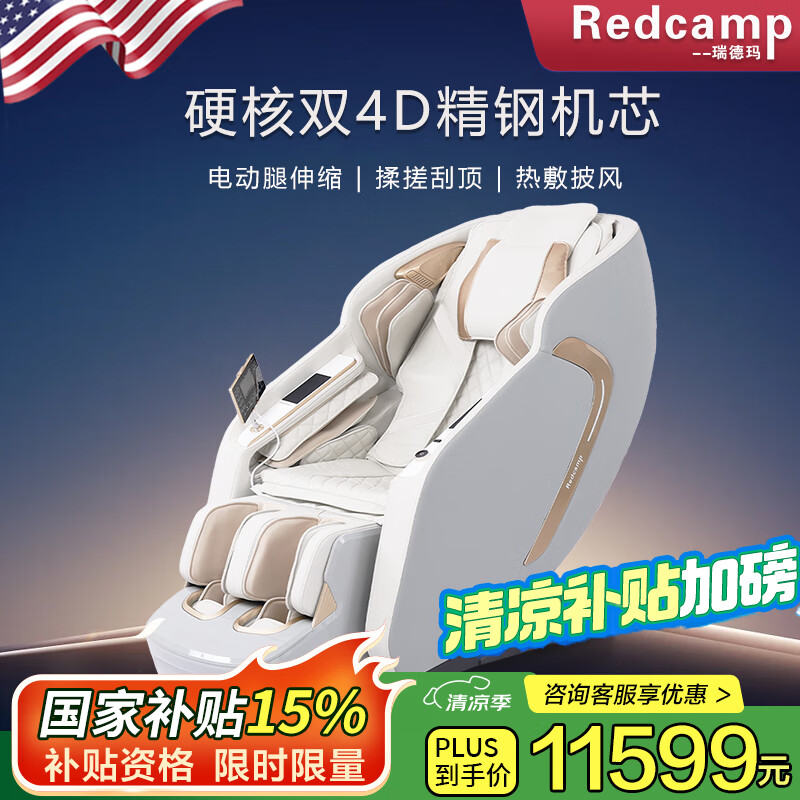 ����� ��Ħ�� 8315max ��»�