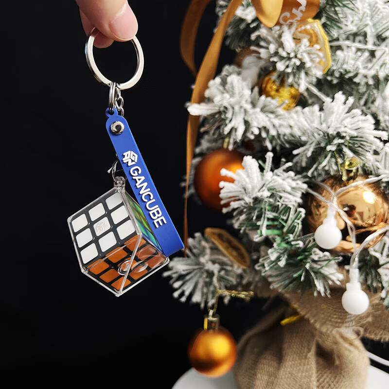 GAN328匙扣挂件三阶魔方顺滑儿童益智玩具mini迷你创意钥匙扣