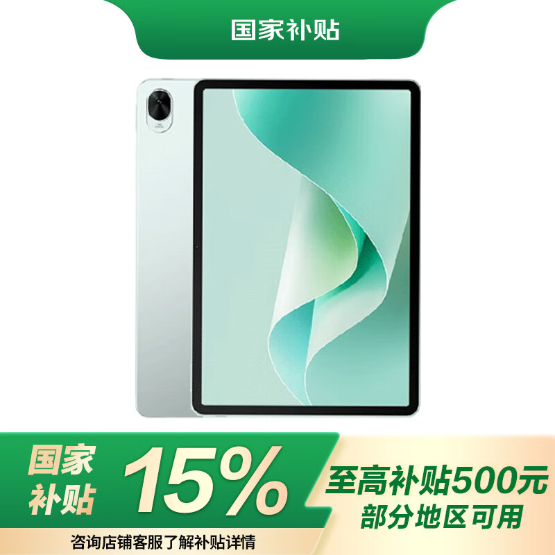 HUAWEI/��Ϊ MatePad 11.5S ƽ����� 144Hz��ˢ 2024 11.5Ӣ�� ������ �鶯�� 8GB+256GB