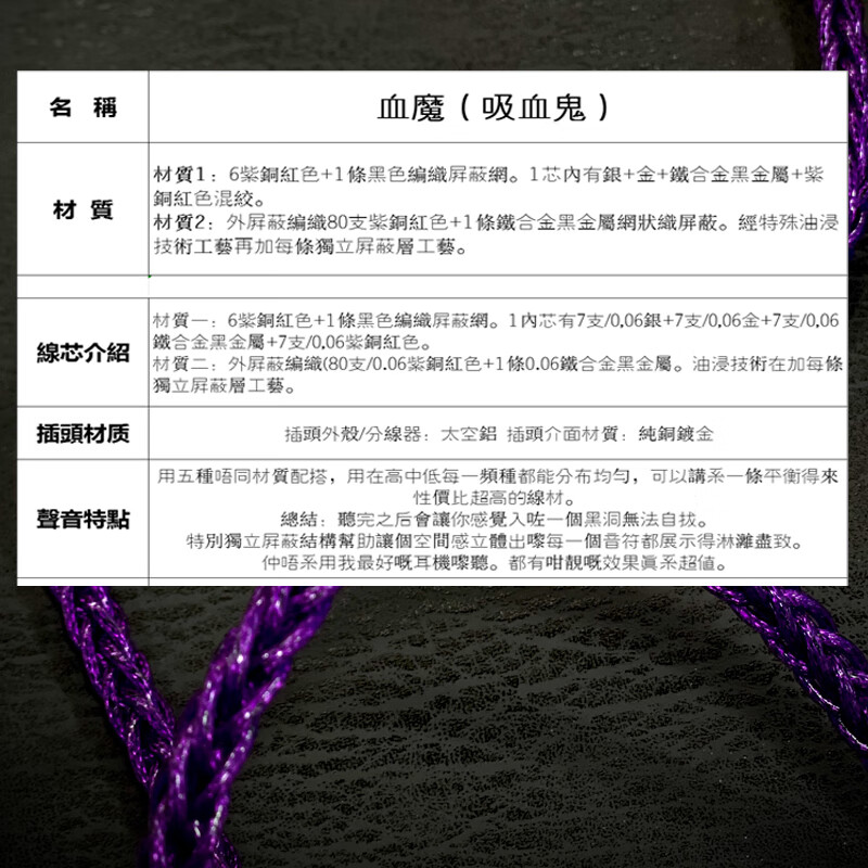 线艺匠血魔 黑金属油浸工艺0.78 2pin 劲浪乌托邦IE900 IE600森海平衡线谢兰图二代4.4平衡升级线 4.4mm平衡头 直头 0.78双PIN/64AUDIO U18s