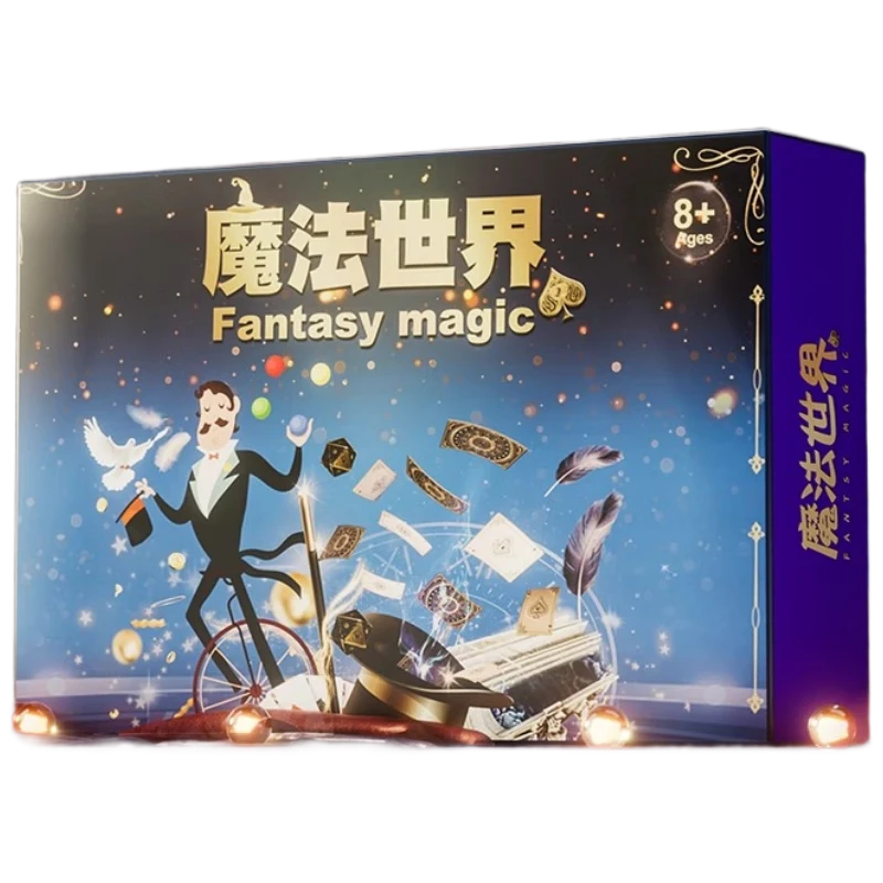 古欧（GUOU）儿童魔术道具创意玩具学生变魔法箱师衣帽6-15岁男孩表演生日礼物